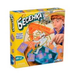 Juguete Ahorcado 3D Hangman (GULL6114)